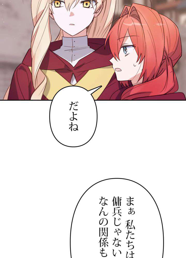 P92
