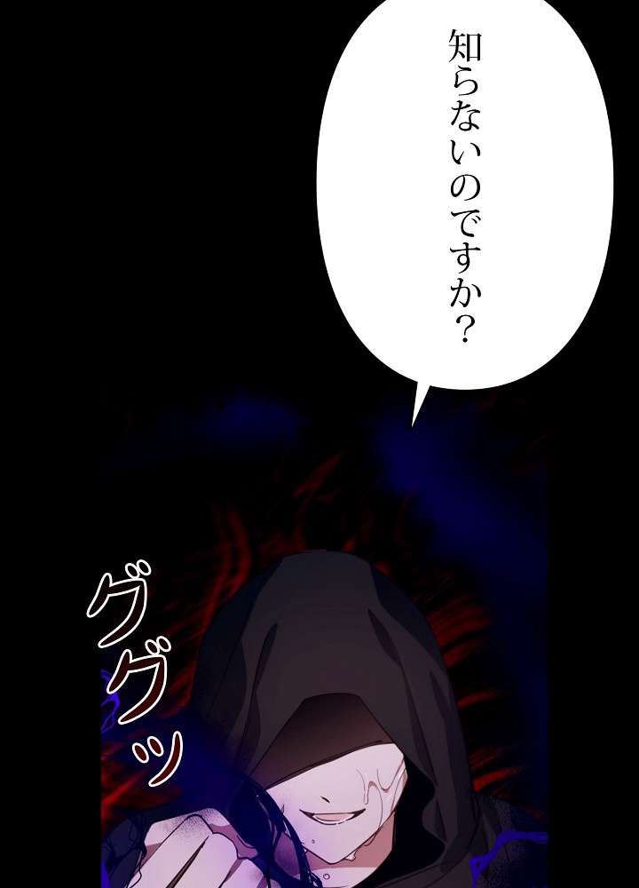 P108