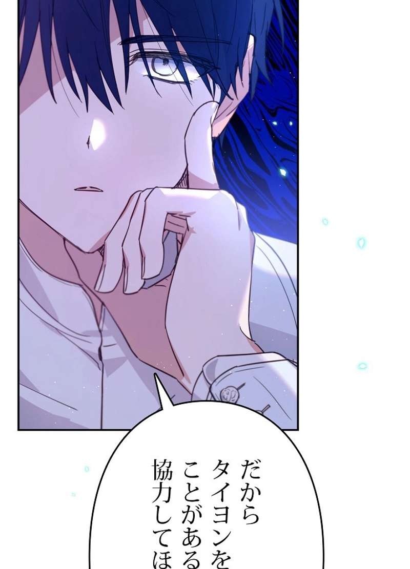 P74