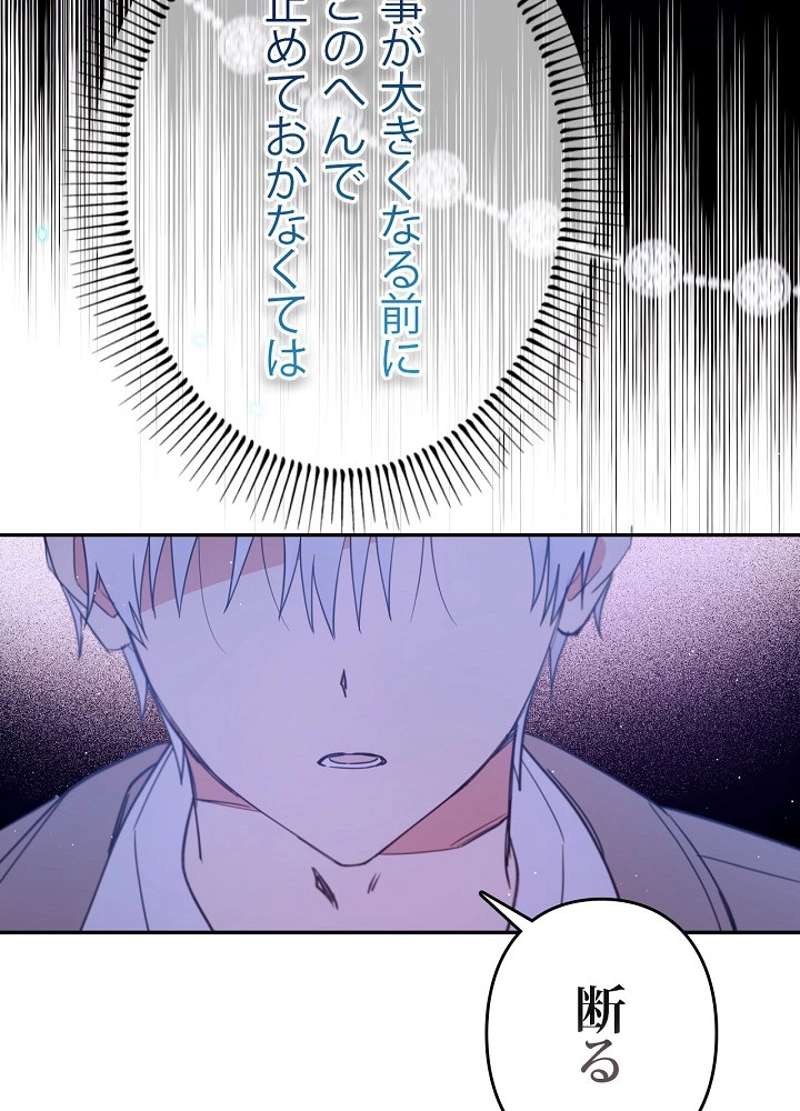 P77