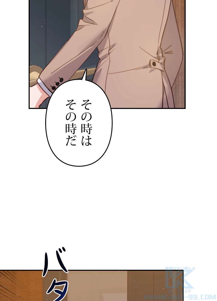 P85