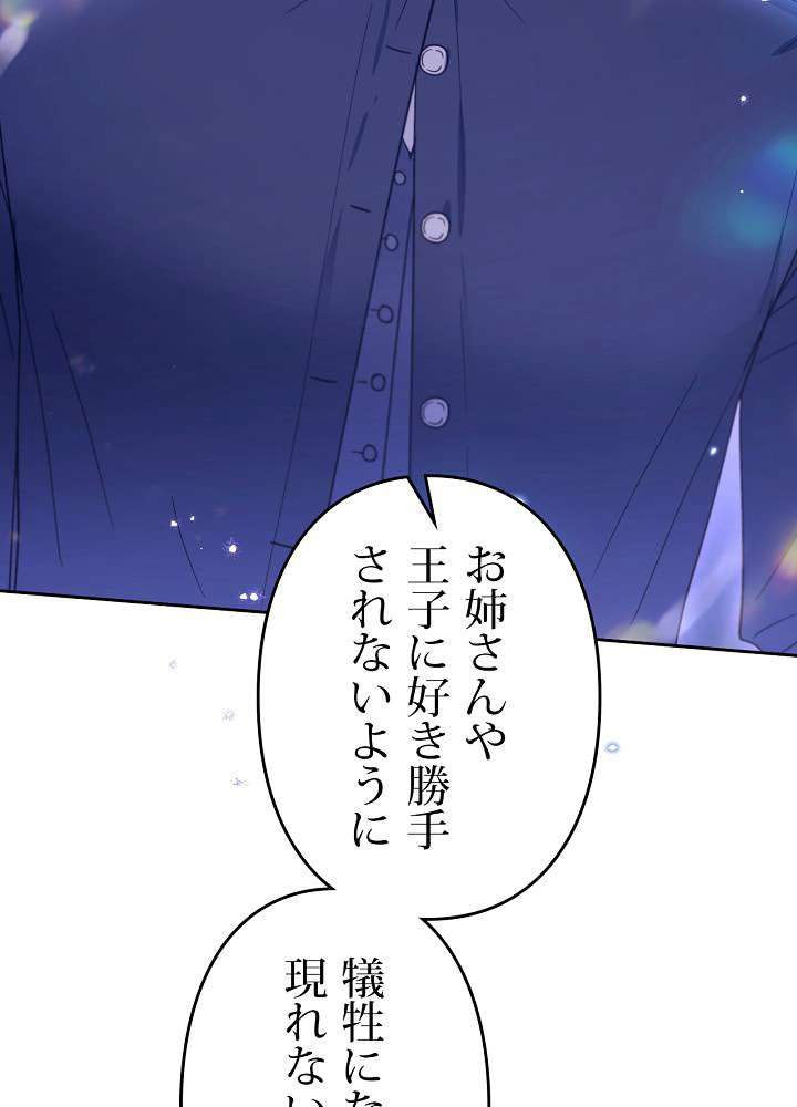 P83