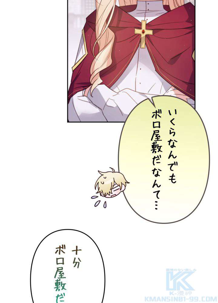 P43