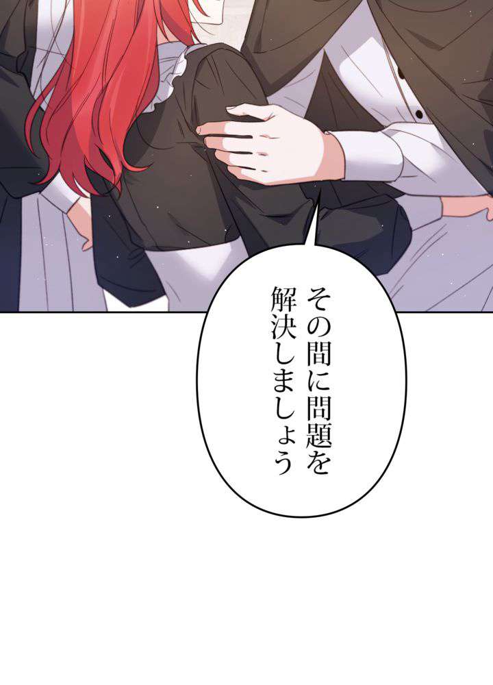 P54