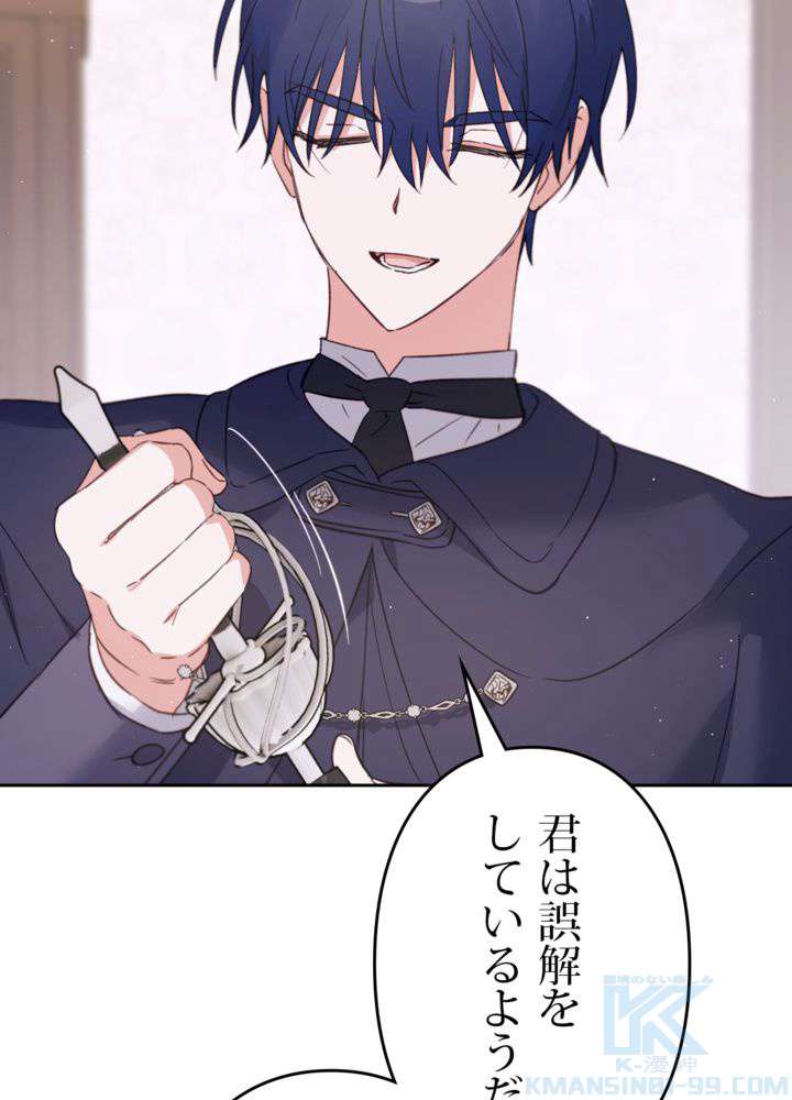 P97