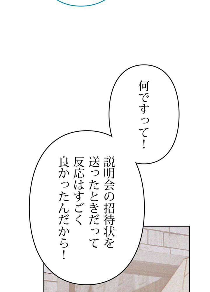 P48