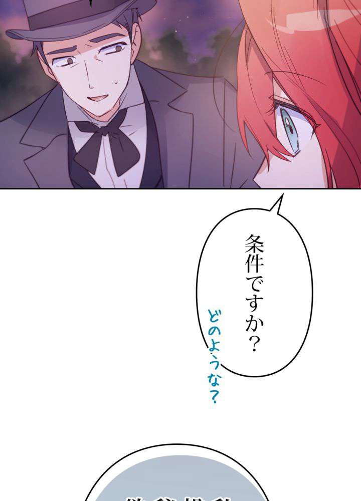 P59