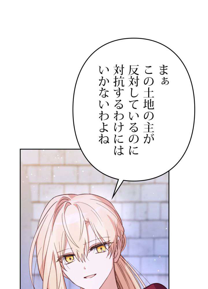 P87