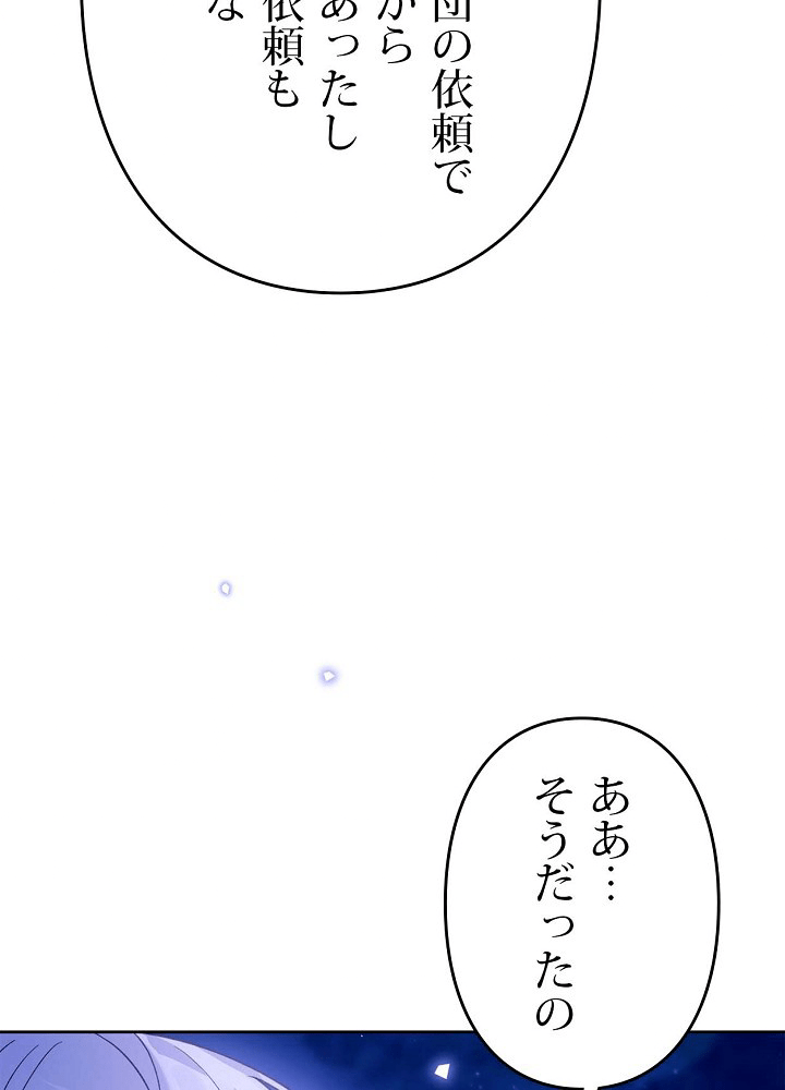 P108