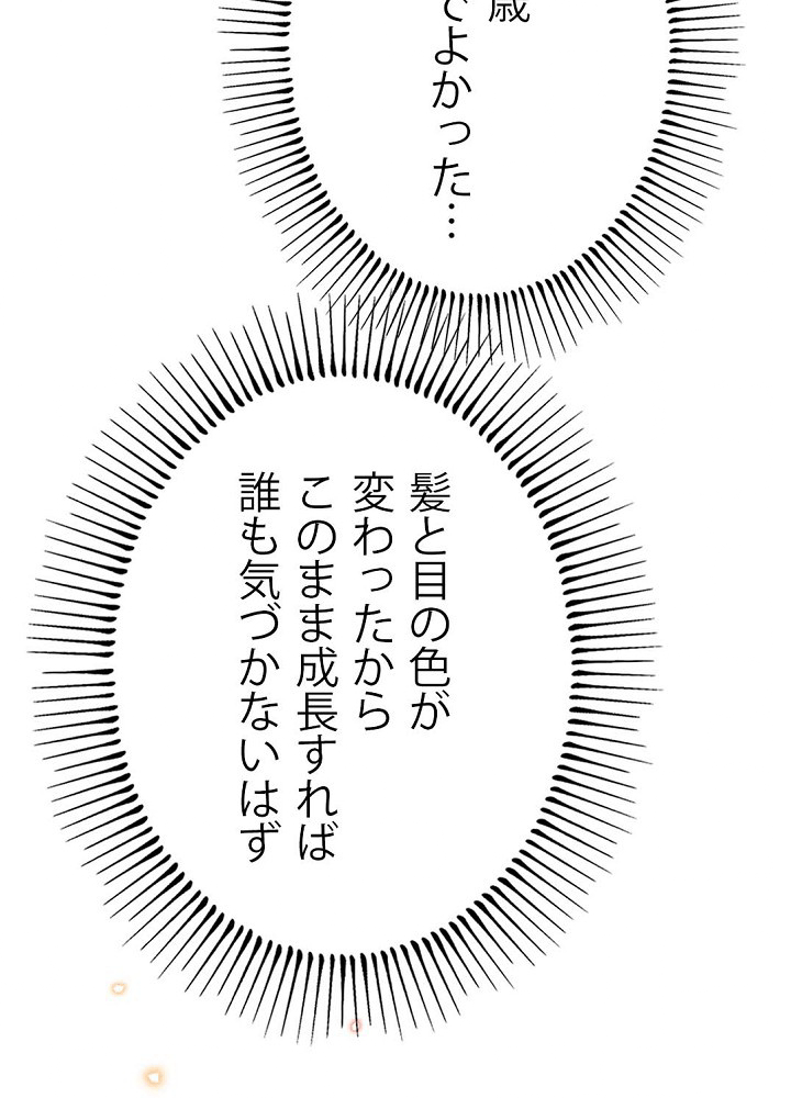 P68