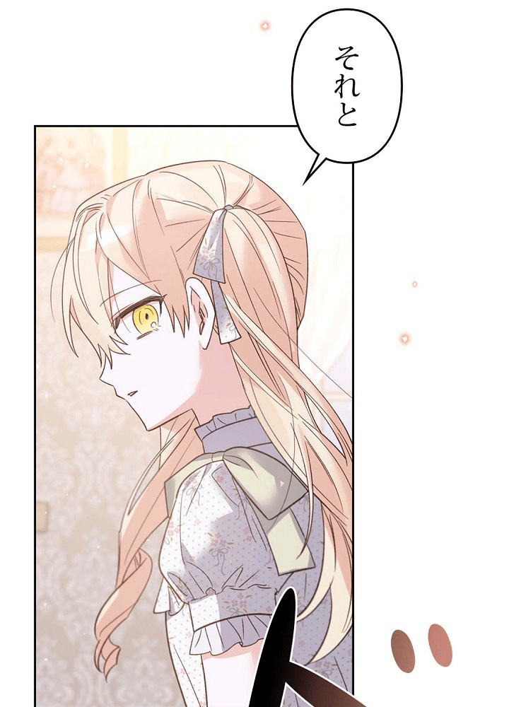 P69