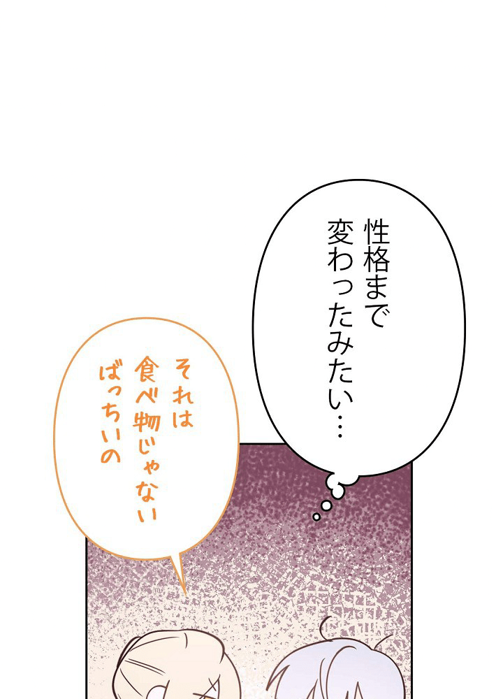 P74