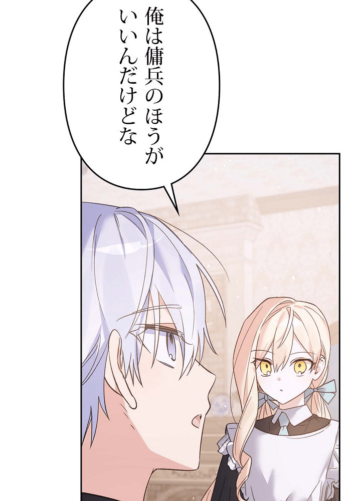 P84