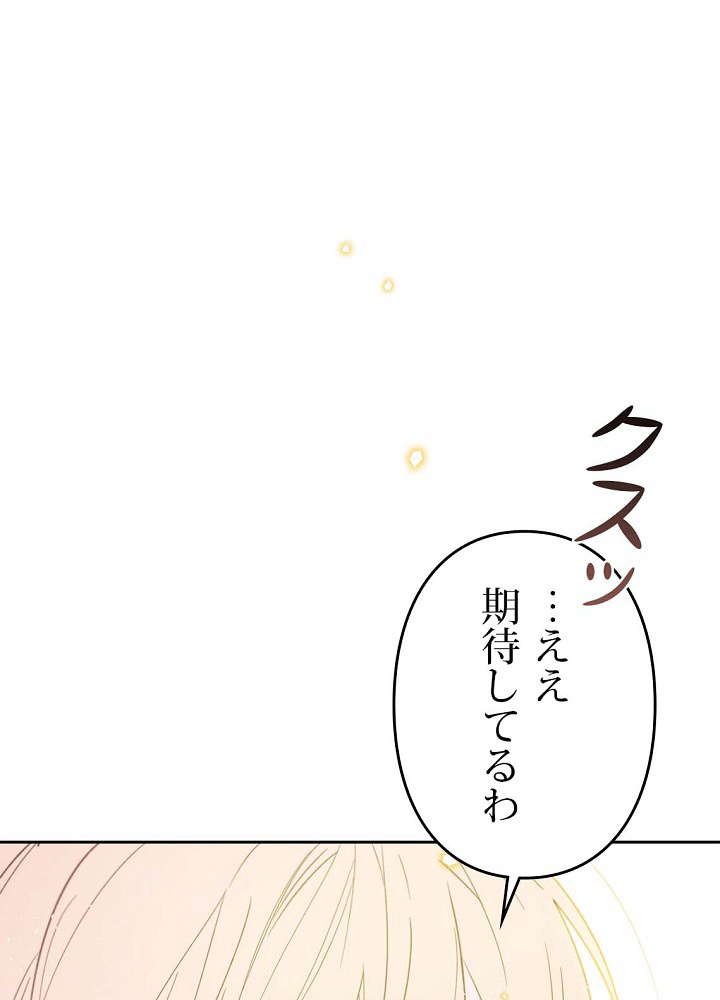 P87