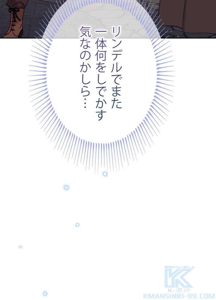 P61