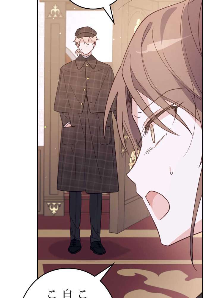 P84