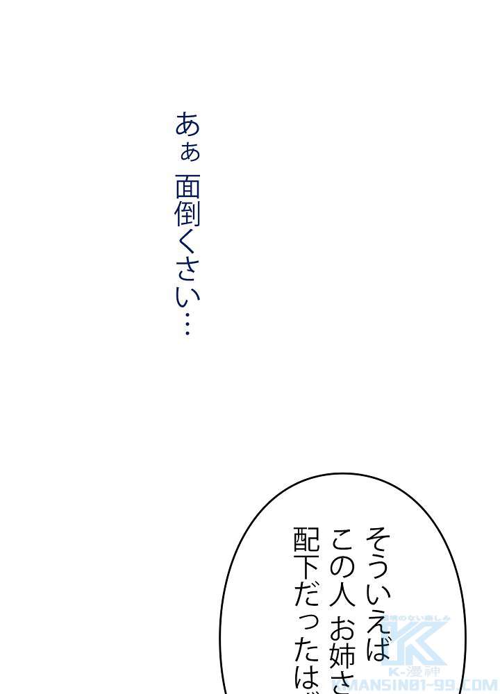 P61