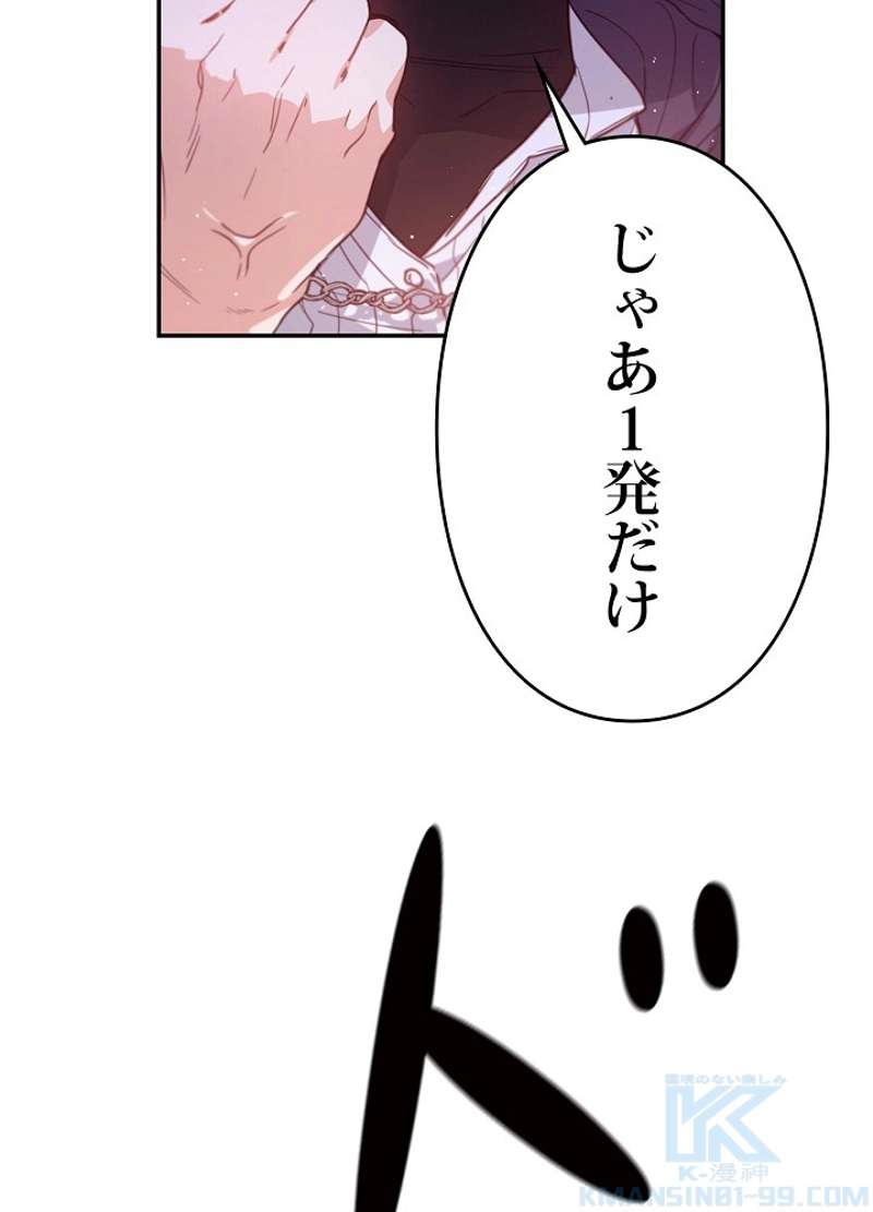 P76