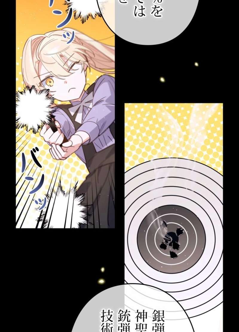 P87