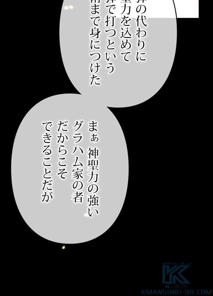P88