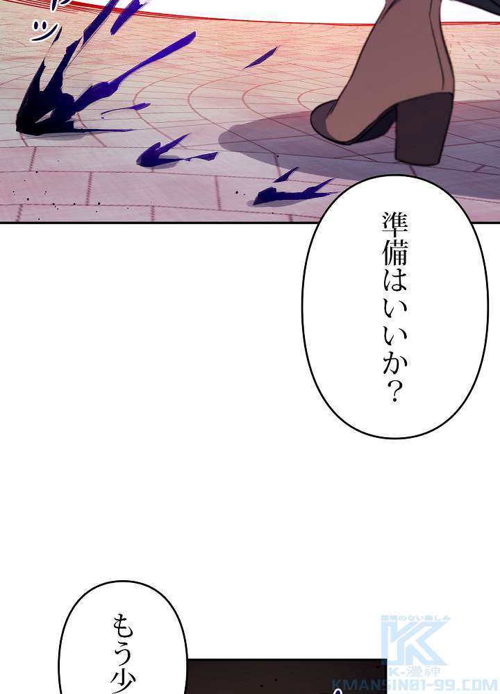 P61