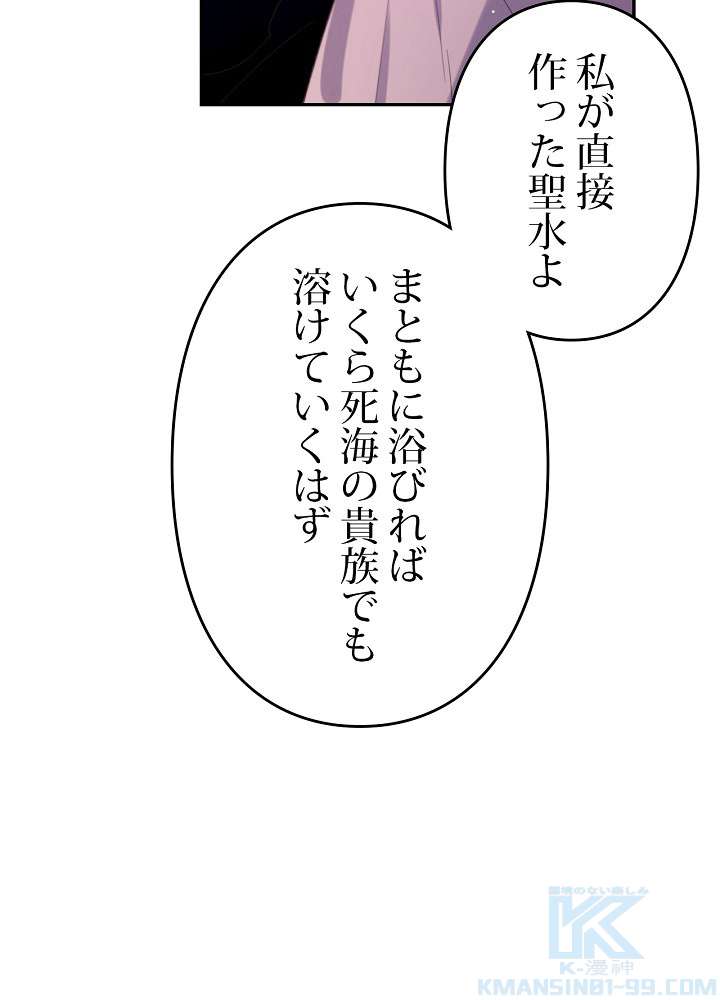 P85
