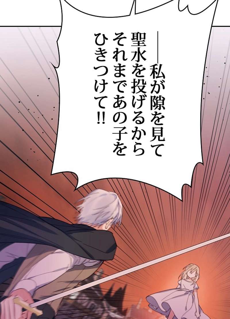 P87