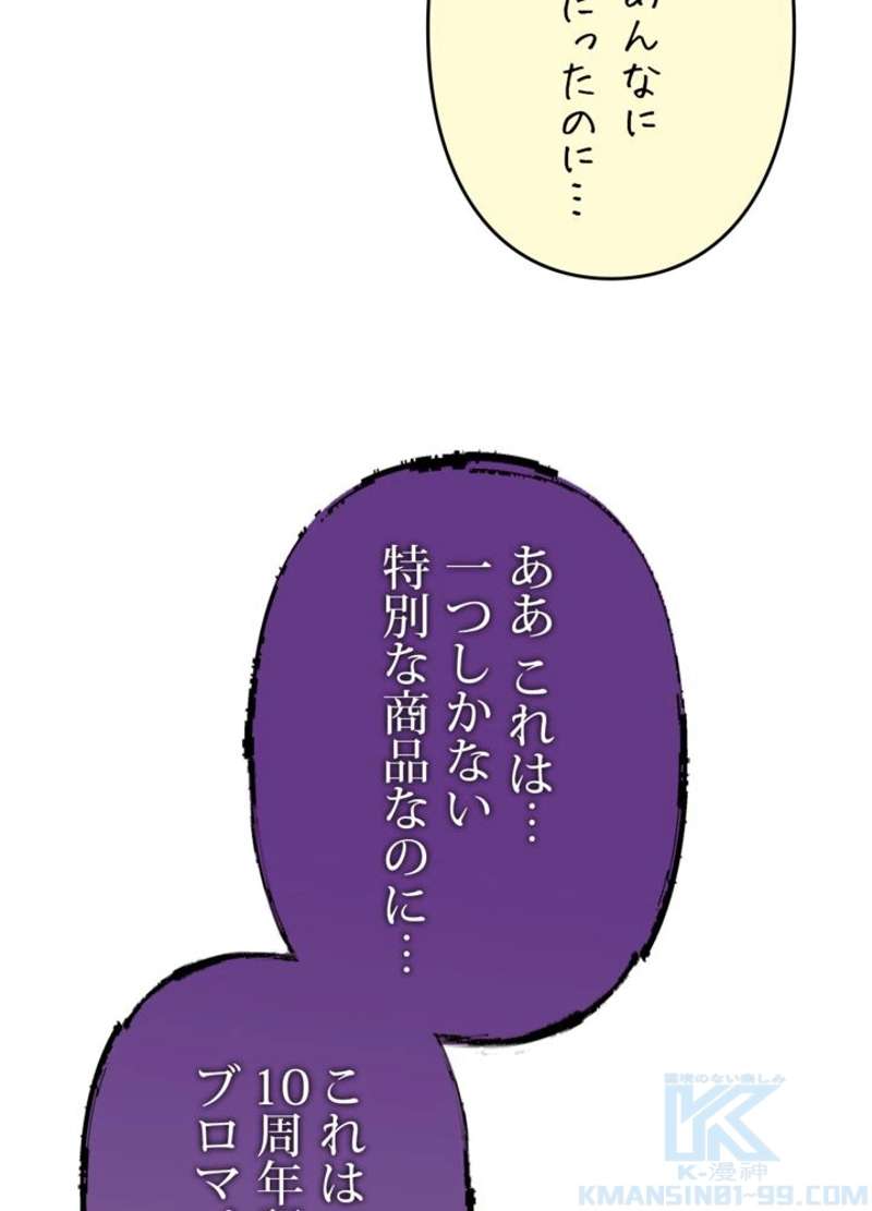 P79