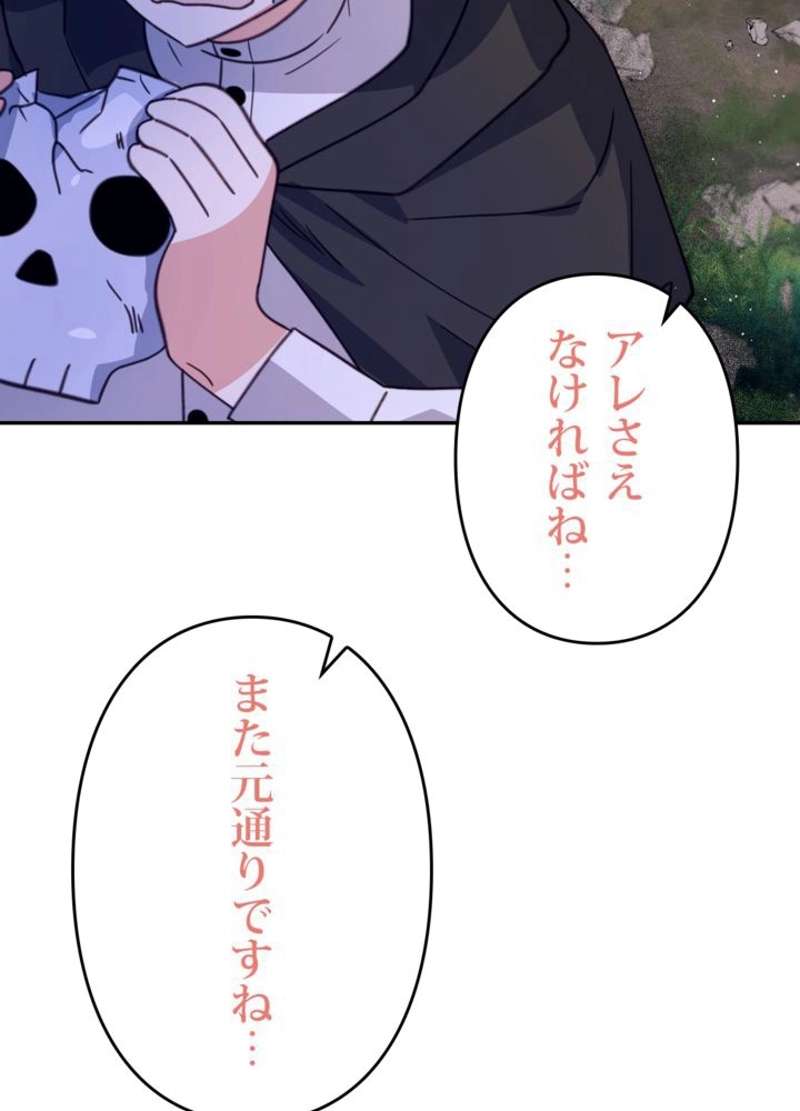 P81