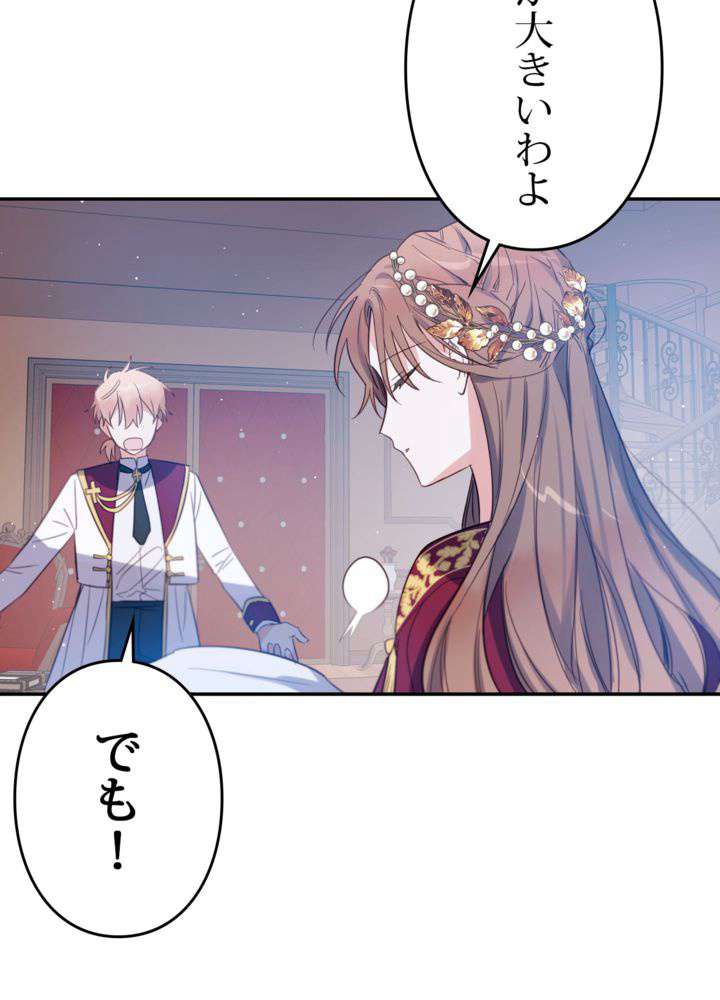 P84