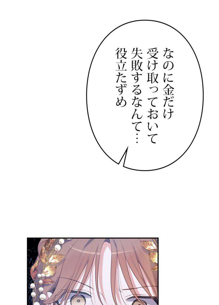 P98