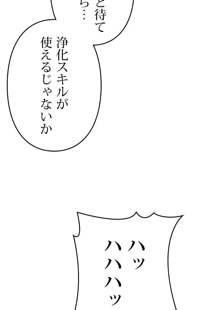 P74