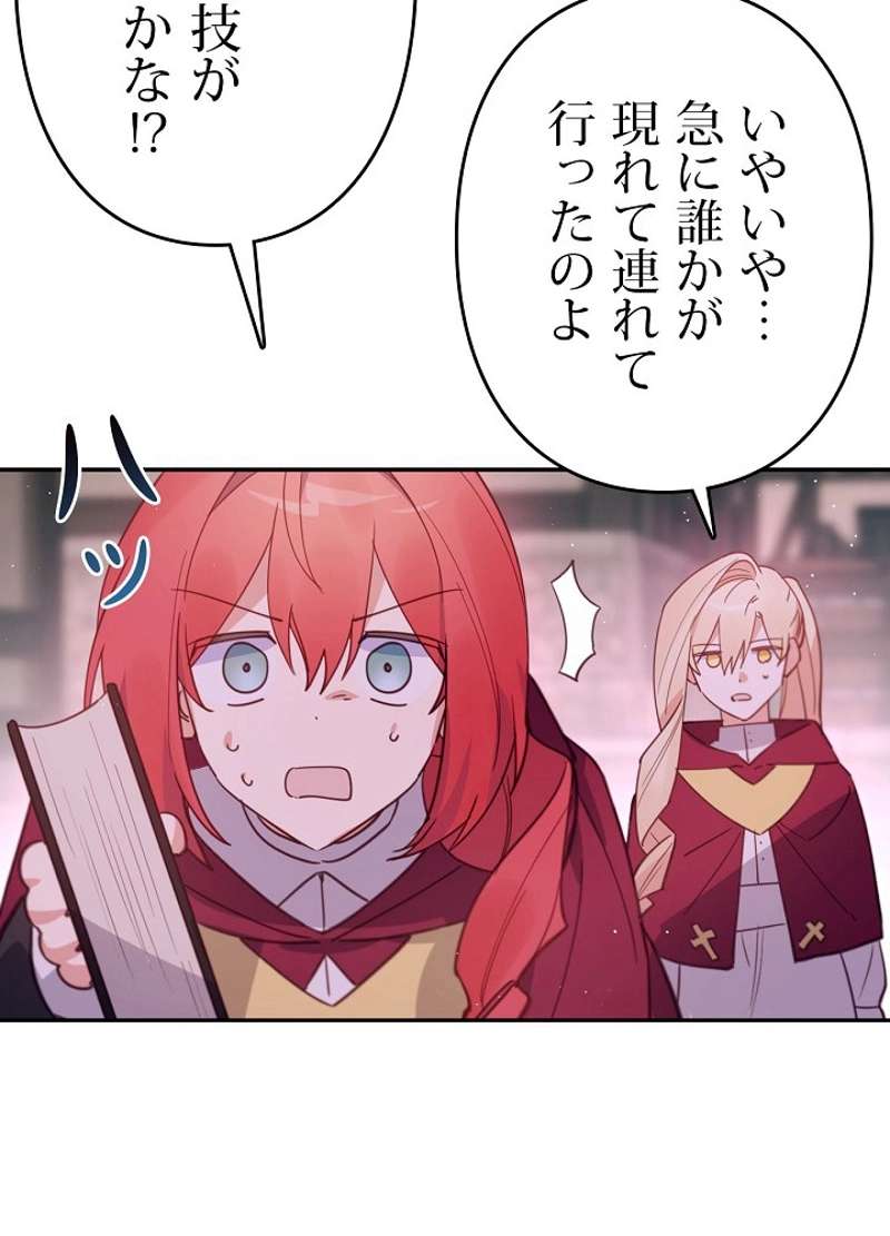 P48