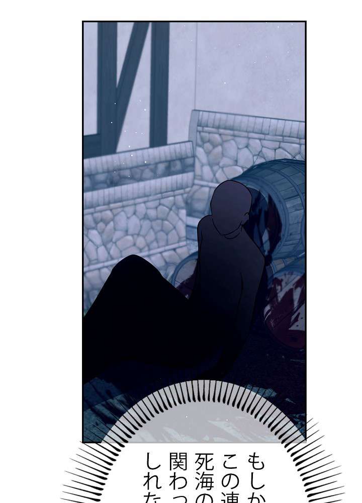 P53