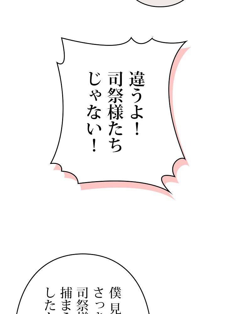 P59