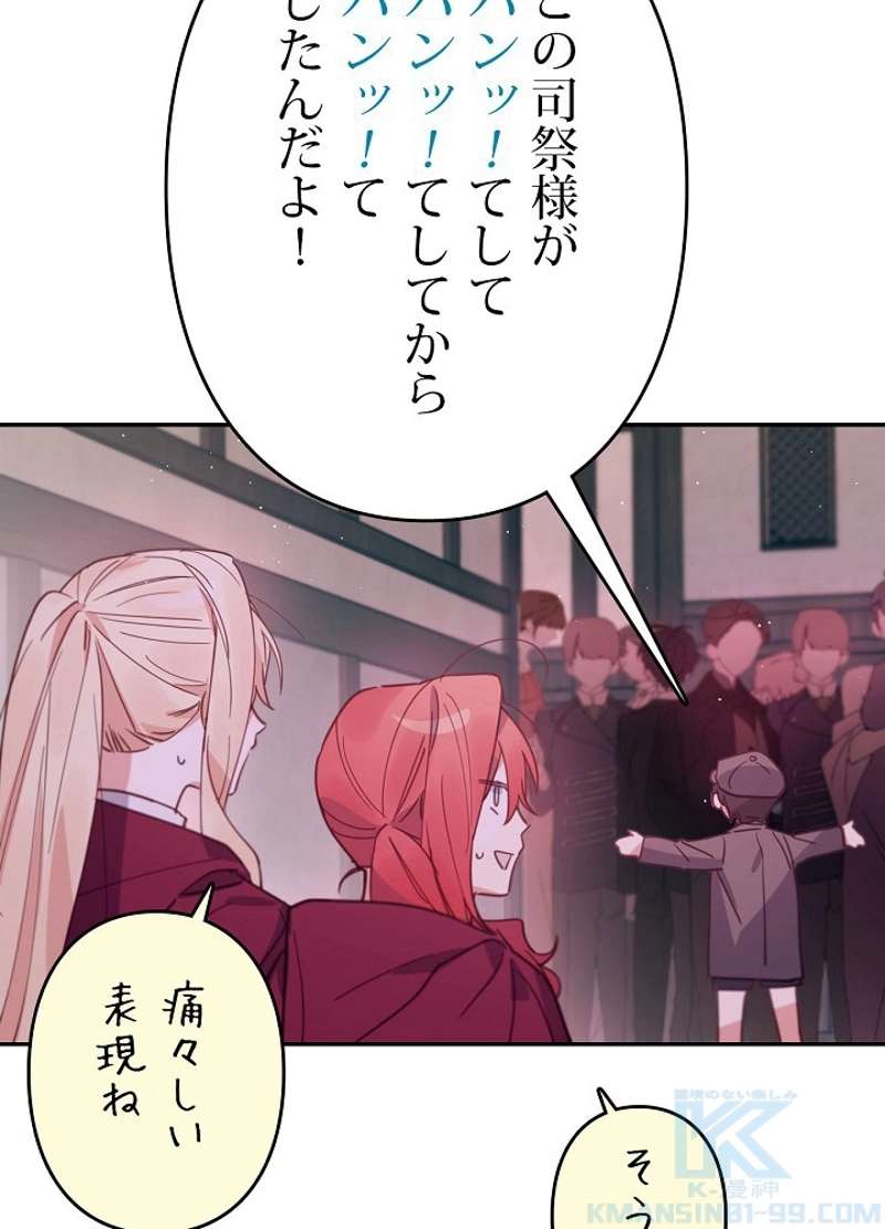 P61