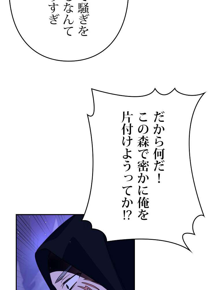 P87