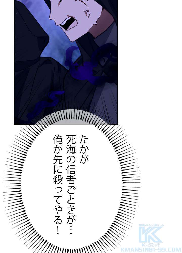P88