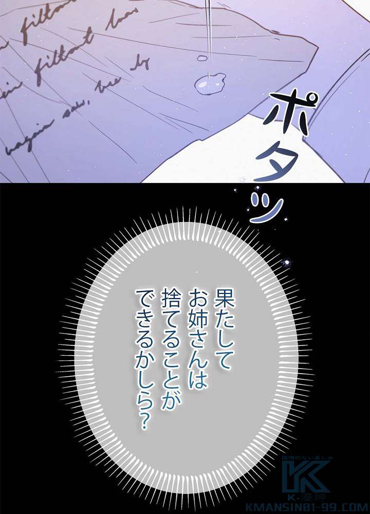 P64