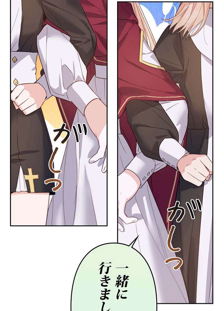 P84