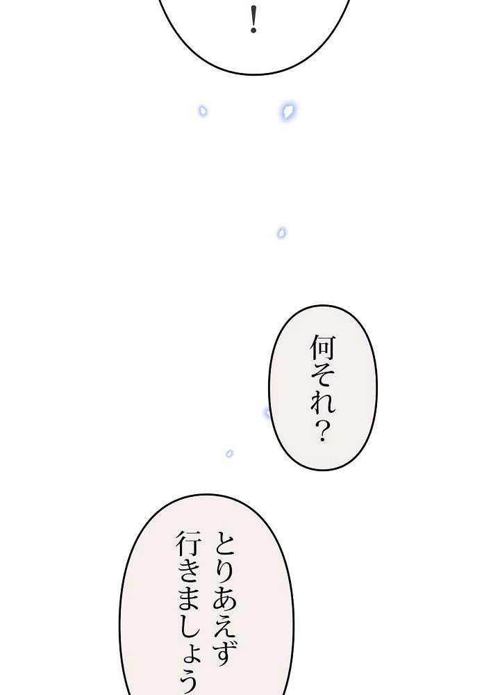 P87