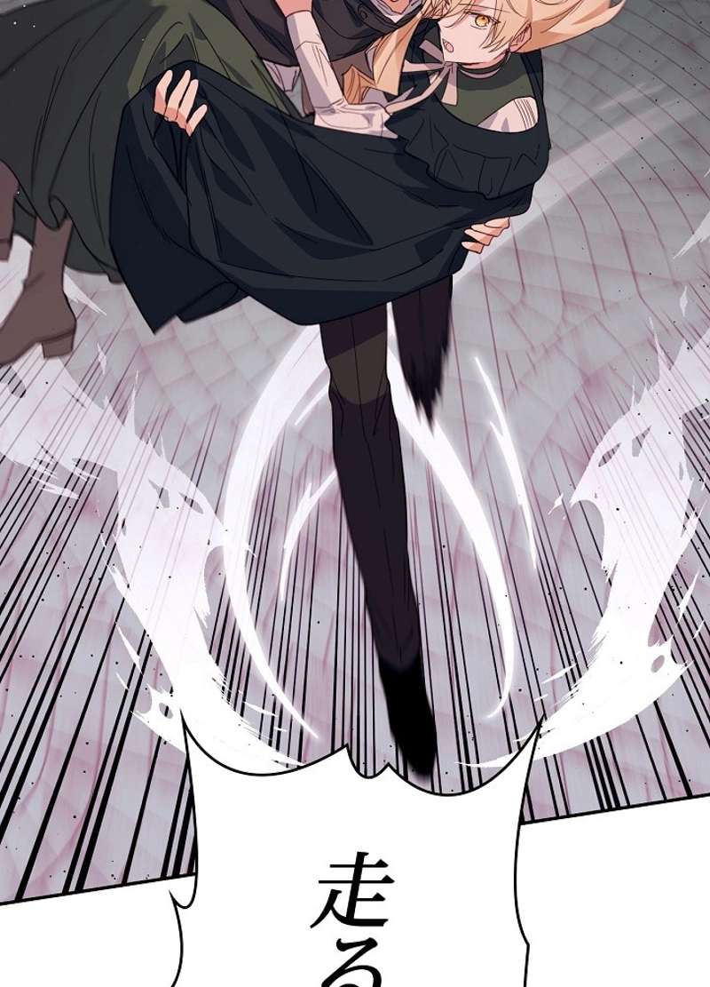 P74