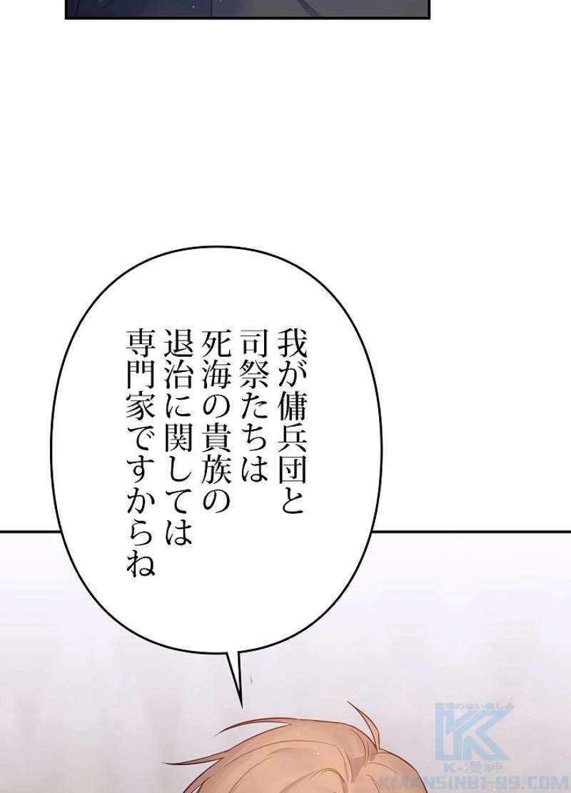 P88