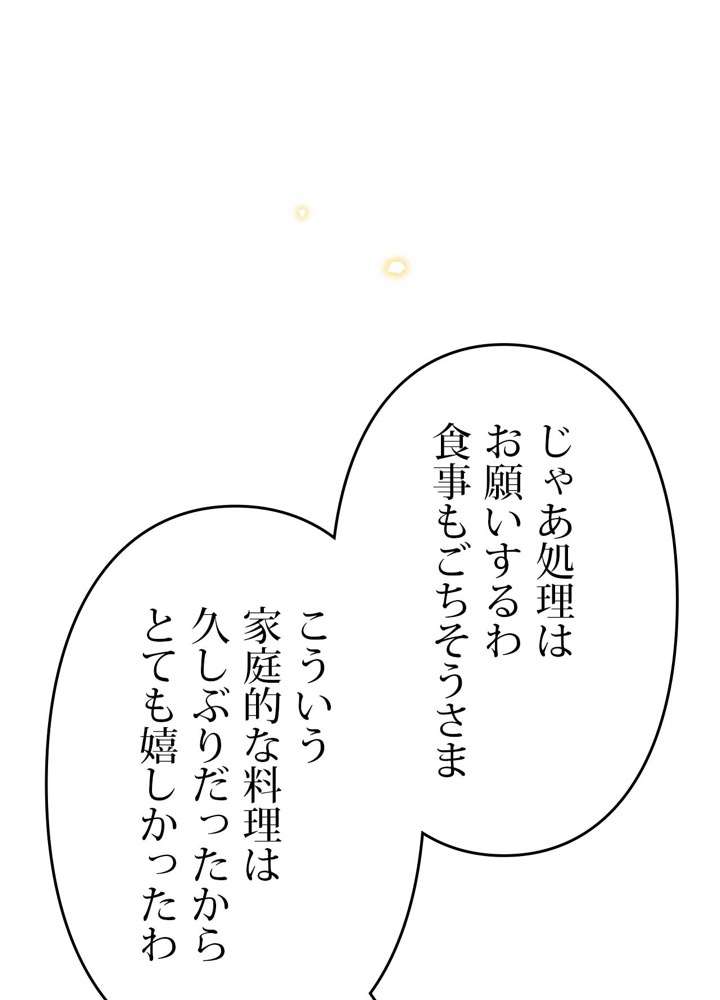 P105