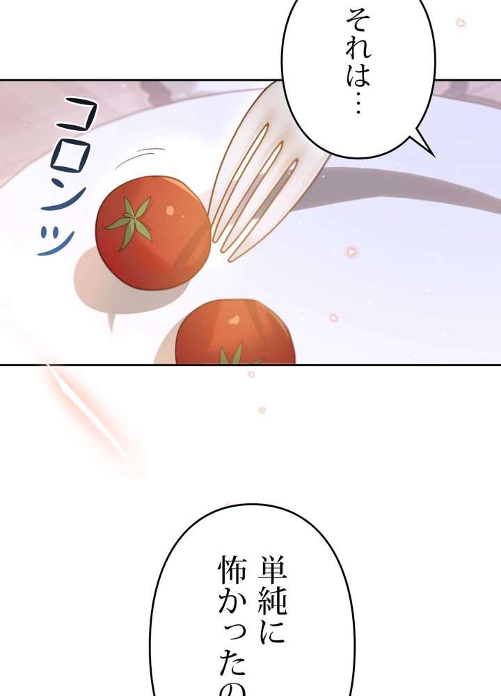 P77