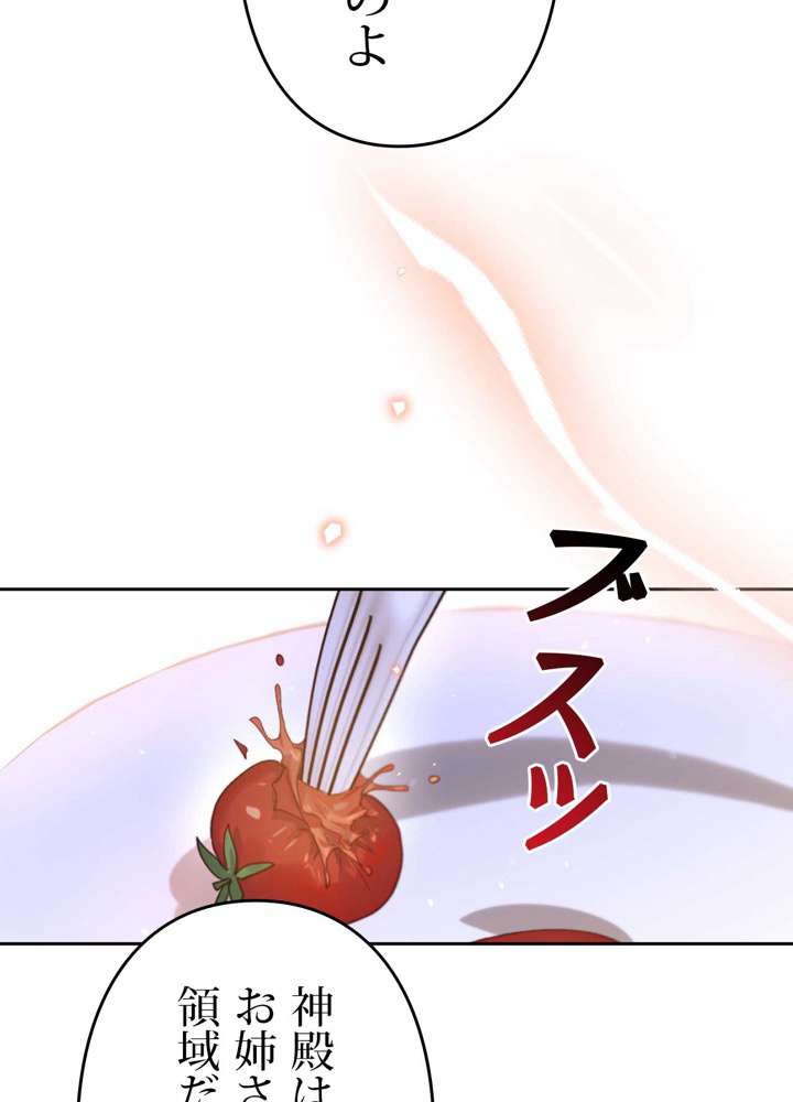 P78
