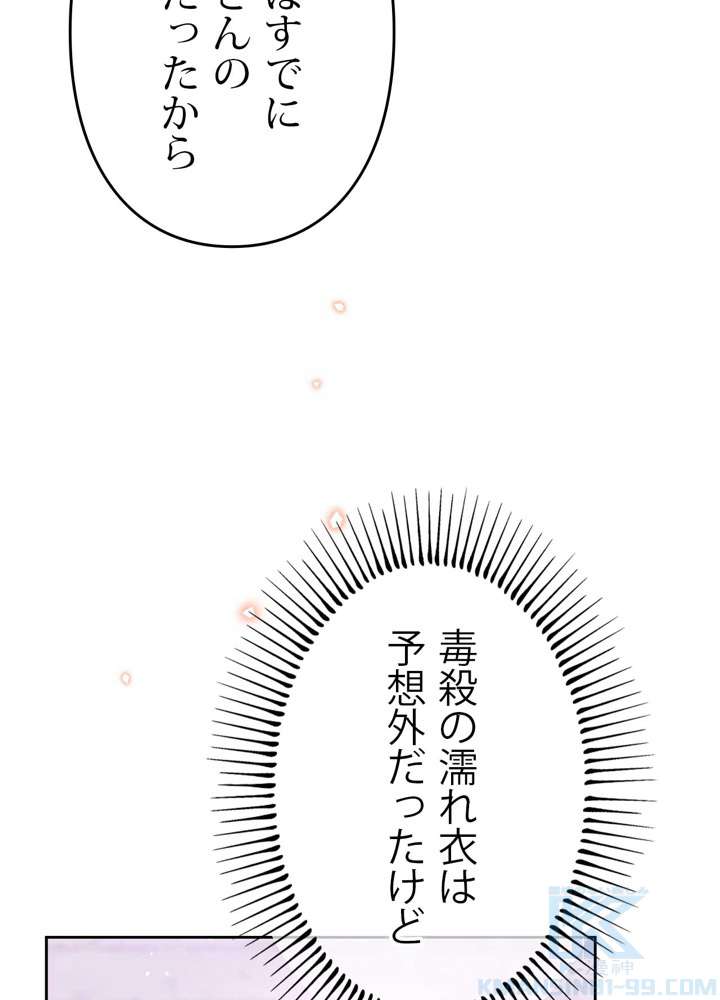 P79