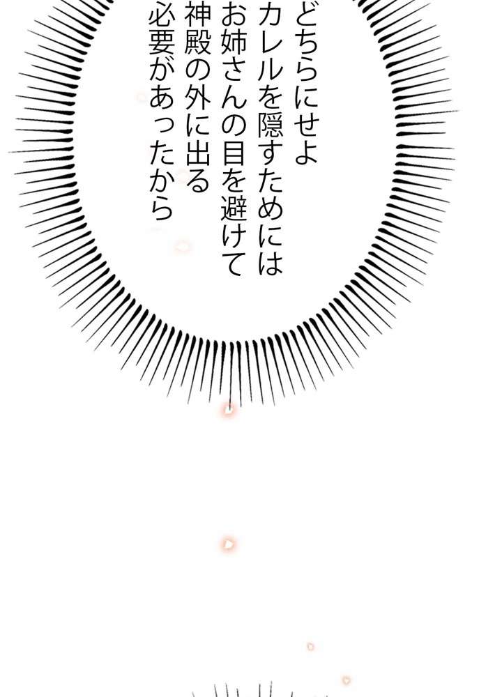 P81