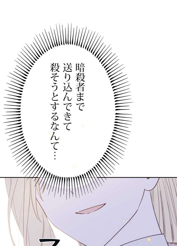 P84