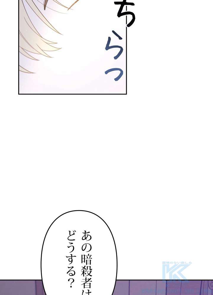 P88